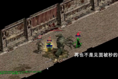 时长版先锋玩家经过耗费精力值金币木材等游戏内资源可以进行打造