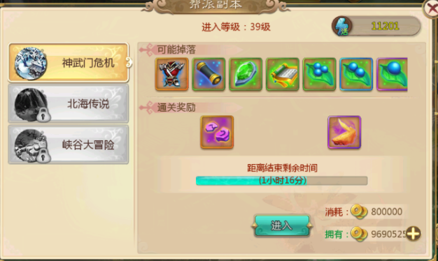 演习自创武功并能够将优异的自创武功放入帮派秘藏中供其他帮众使用 演习自创武功并能够将优异的自创武功放入帮派秘藏中供其他帮众使用