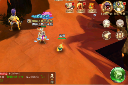 魔王试炼玩家能够使用体系功能直接传送到一个潜在的BOSS改写点