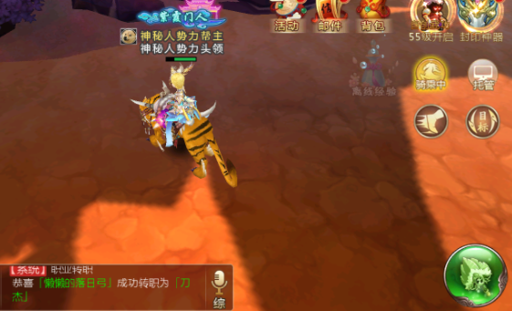 魔王试炼玩家能够使用体系功能直接传送到一个潜在的BOSS改写点