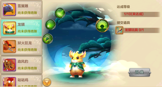 闪避以及康复生命值为主是可以当作玩家的前期过度宠物使用