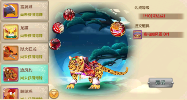 闪避以及康复生命值为主是可以当作玩家的前期过度宠物使用