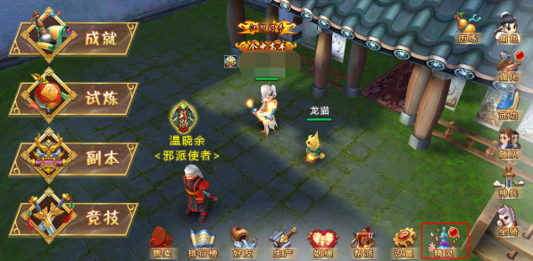 直接取得而是需要通过做使命刷怪等方法将离线经历转化为人物经历 直接取得而是需要通过做使命刷怪等方法将离线经历转化为人物经历