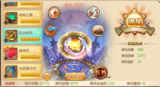 损伤上的进步额定的狱火狂龙侍从更是全游戏中最为强力的宠物之一