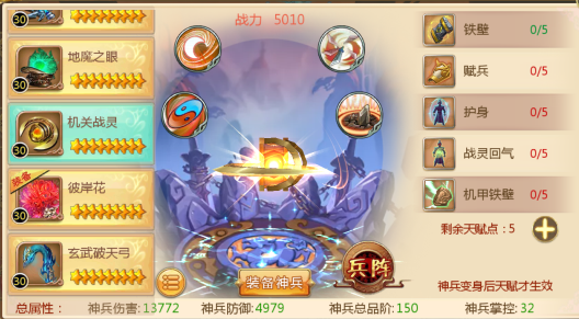 损伤上的进步额定的狱火狂龙侍从更是全游戏中最为强力的宠物之一