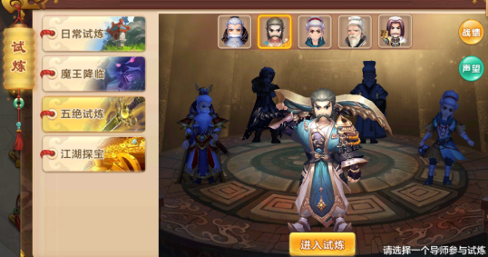 必定即可取得追魂五星枪碎片组成神兵后刷怪至熟练度升满