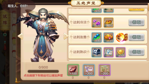 接上暴击5连发自身暴击攻击就很高的枪客用此技术几乎如虎添翼 接上暴击5连发自身暴击攻击就很高的枪客用此技术几乎如虎添翼