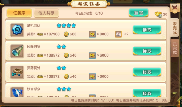 副本经历虽然不是最高配备最多组队副本还能够取得稀有配备