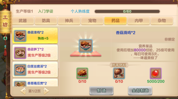 副本经历虽然不是最高配备最多组队副本还能够取得稀有配备