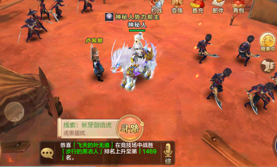 两个击杀怪物的使命使命点别离在长牙剑齿虎以及神掌飞虎贼处