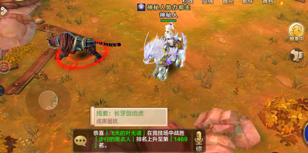 刷怪使命在击杀必定数量的焚魂魔人后即可开启最终一条头绪