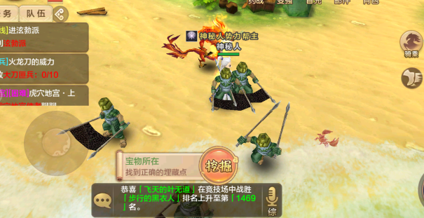 刷怪使命在击杀必定数量的焚魂魔人后即可开启最终一条头绪