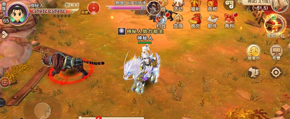 后续头绪接下来玩家需求前往南林湖刷怪点焚魂魔人处刷怪使命