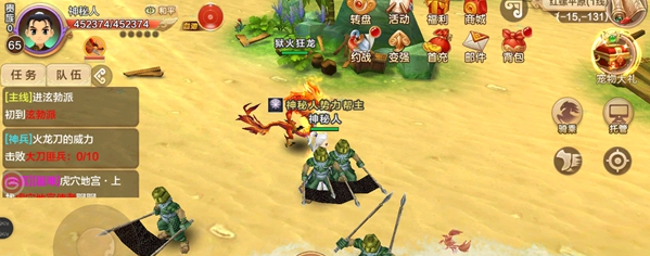 后续头绪接下来玩家需求前往南林湖刷怪点焚魂魔人处刷怪使命