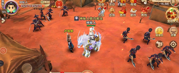 玩家能够在神武门NPC卢风郎处敞开对话之后需求两个击杀怪物