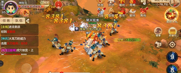 玩家能够在神武门NPC卢风郎处敞开对话之后需求两个击杀怪物