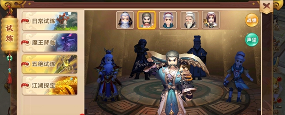 三连击速度较慢但必定暴击每次损伤会恢复与损伤量等值的气血