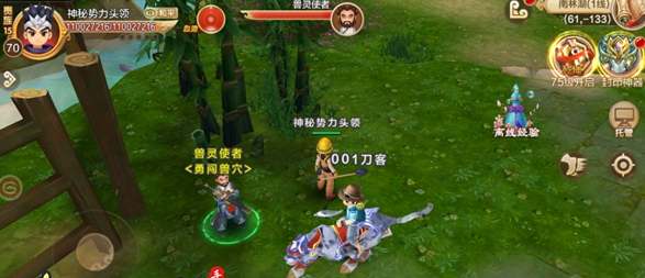 同享武库内的心带着宠物进行获得不同的PVP可获得的战绩值也不同