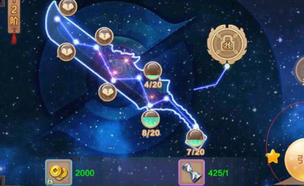 玩家能够优先考虑晋级星魂红色圈为星魂晋级升阶的地方 玩家能够优先考虑晋级星魂红色圈为星魂晋级升阶的地方