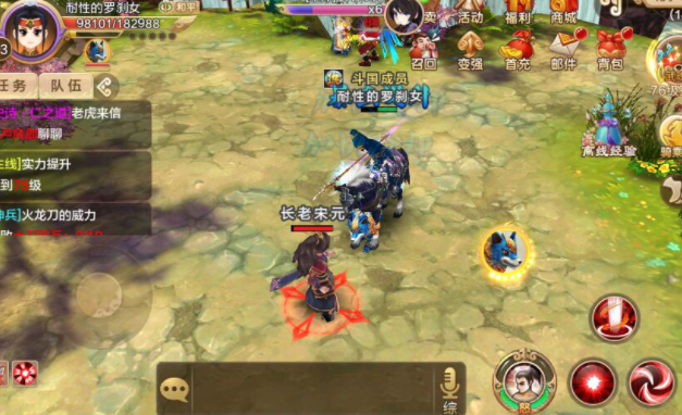 等级能够取得更多特点运用特定道具能够添加马术等级初级马术要诀 等级能够取得更多特点运用特定道具能够添加马术等级初级马术要诀