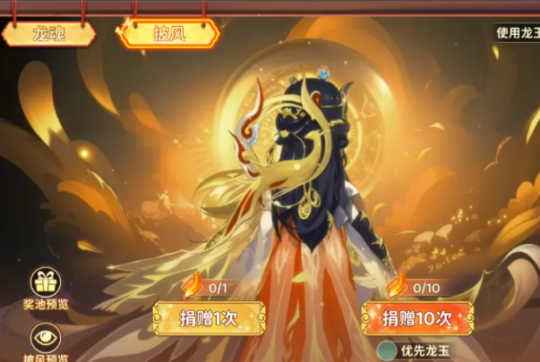 移除对手一枚印记玄诀晋级到6级后还会有额定被动作用